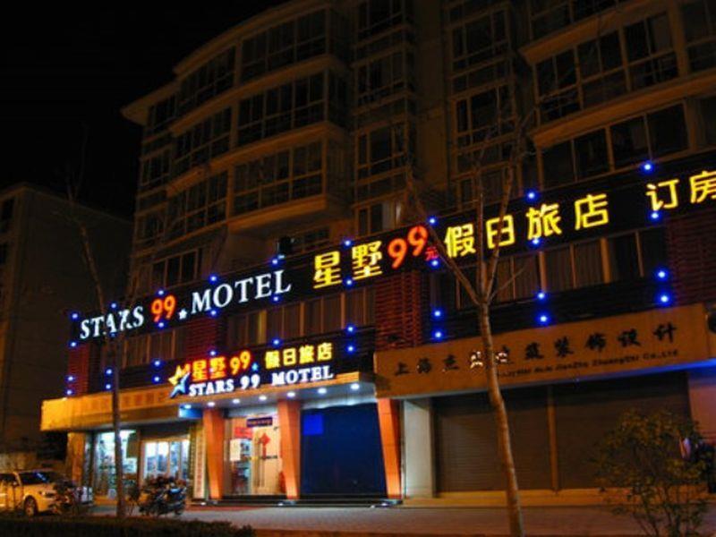 Stars 99 Hotel Hotel 2*