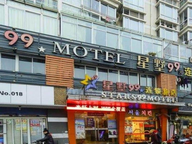 Stars 99 Hotel Hotel 2*