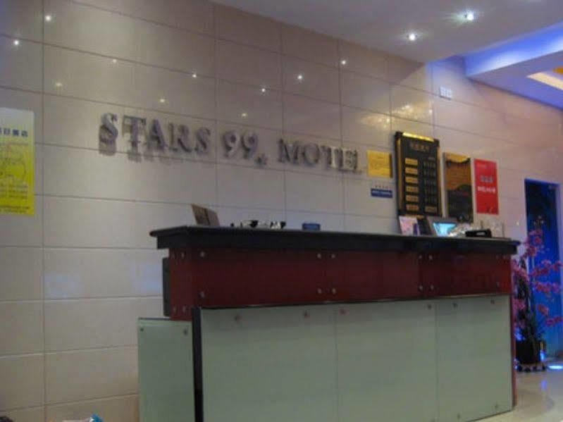 Hotel Stars 99 Hotel Shanghai