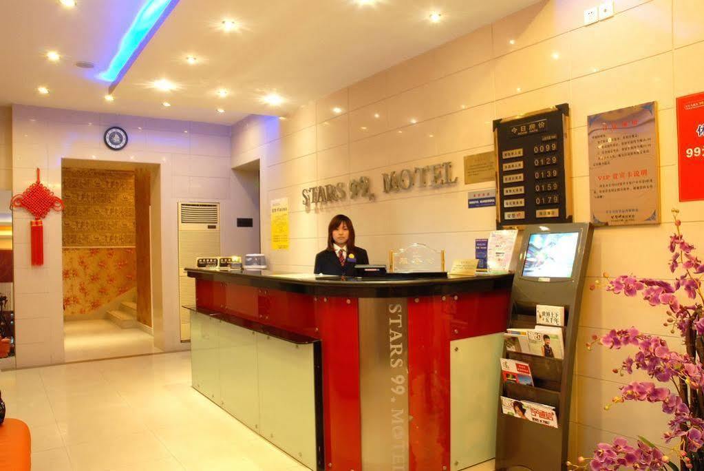 Stars 99 Hotel 2* Shanghai