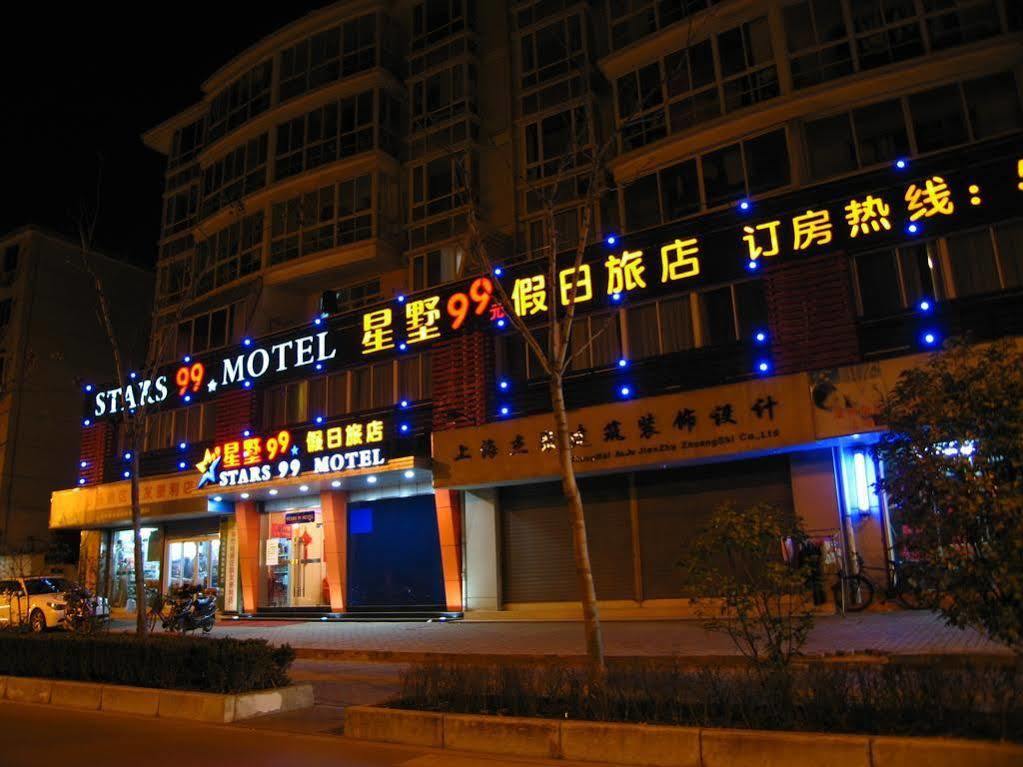 Stars 99 Hotel 2*