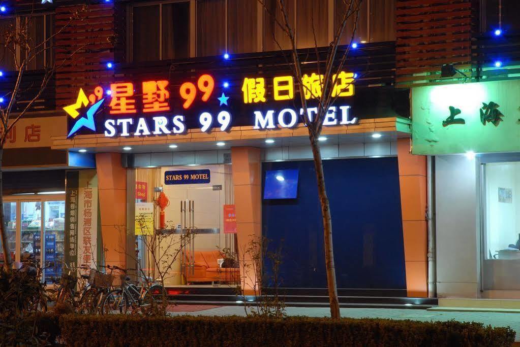 Hotel Stars 99 Hotel Shanghai